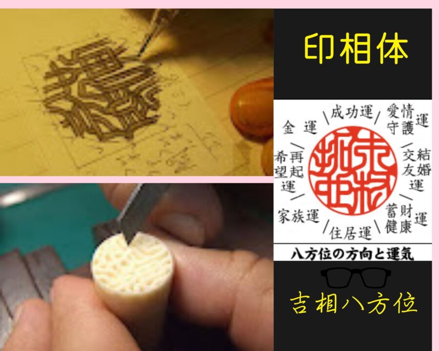 stamp making