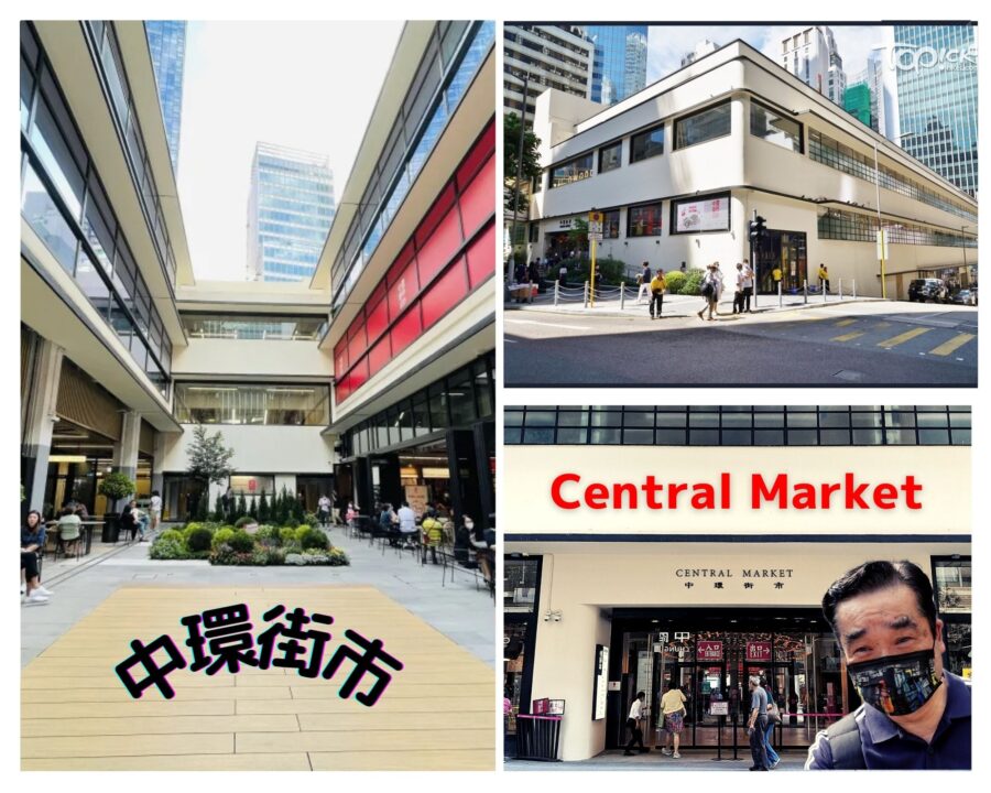 new central market